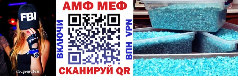 АМФЕТАМИН 98%  Урус-Мартан 