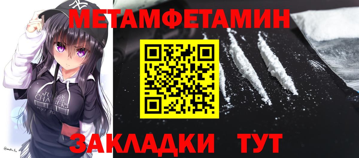 АМФЕТАМИН Premium  Вход с VPN  Амфетамин  Урус-Мартан 
