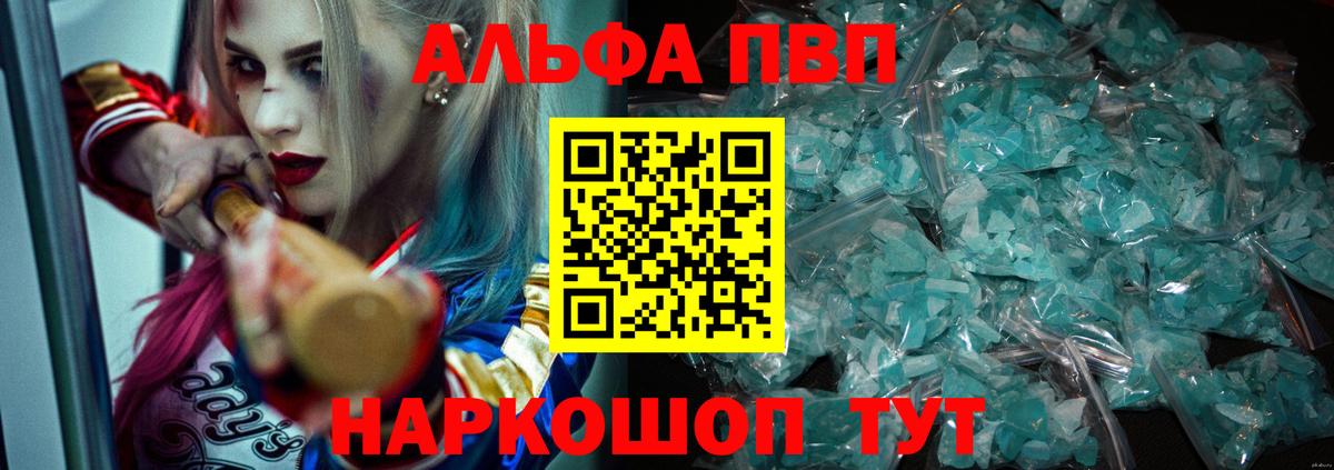 Alpha-PVP СК Урус-Мартан