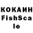 Кетамин VHQ Ibuki97
