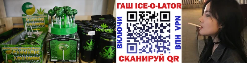 blacksprut ТОР  Урус-Мартан  Печенье с ТГК конопля 
