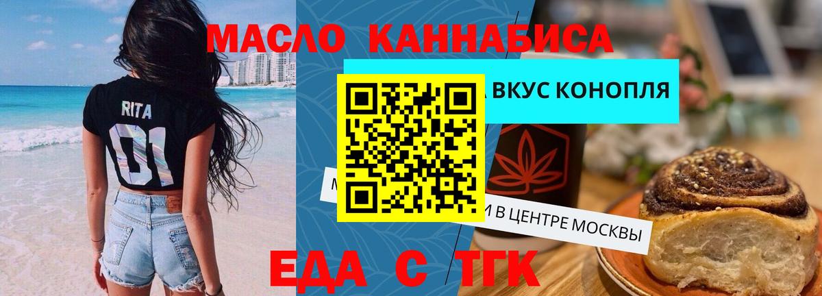 Урус-Мартан  Canna-Cookies марихуана  Вход с VPN 