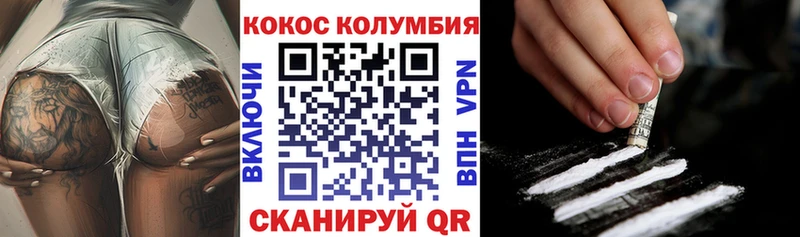 купить наркоту Урус-Мартан КОКАИН Fish Scale