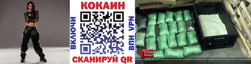 COCAIN 97% Урус-Мартан