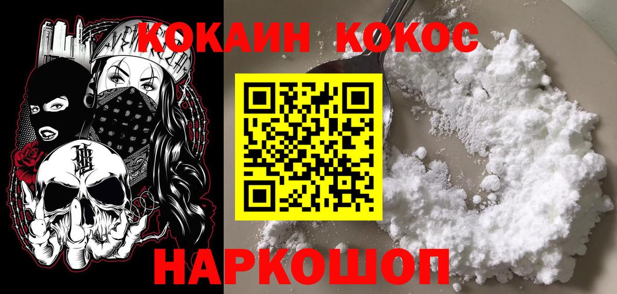 COCAIN Эквадор Урус-Мартан