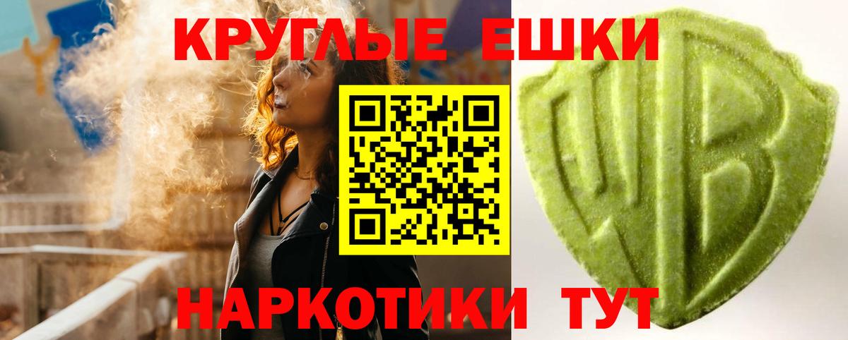 Ecstasy MDMA Урус-Мартан
