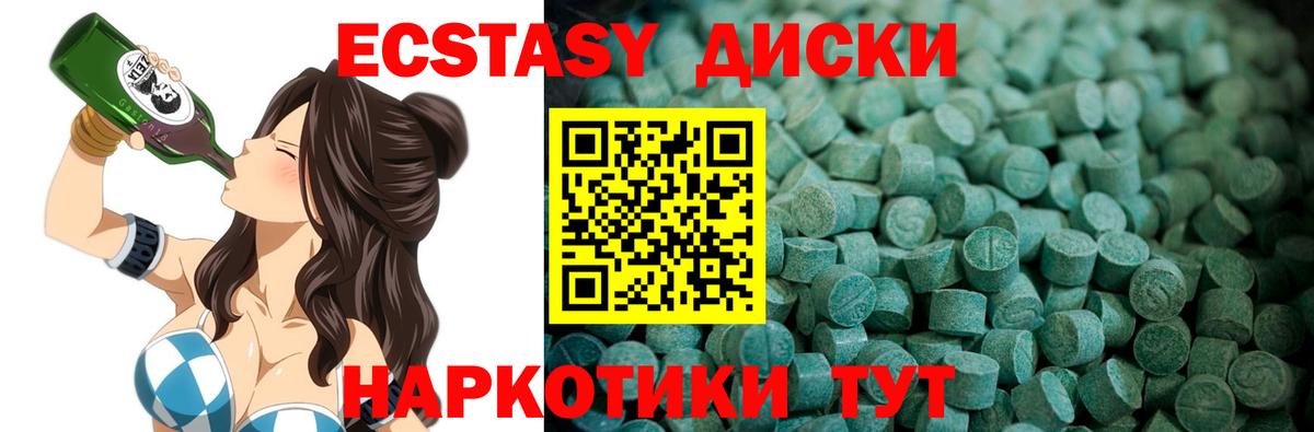ЭКСТАЗИ Philipp Plein  Ecstasy DUBAI  Урус-Мартан  Вход с VPN 