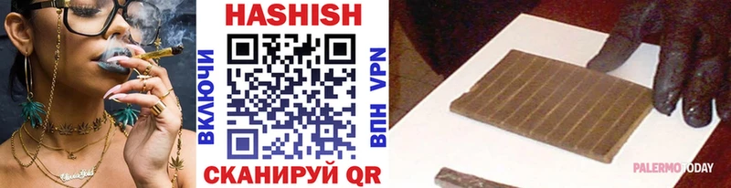 хочу   Урус-Мартан  МЕГА ССЫЛКА  ГАШИШ Cannabis 