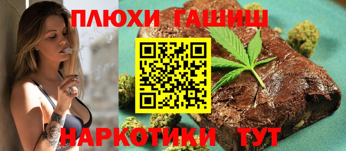 ГАШИШ Изолятор Урус-Мартан