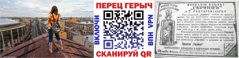 купить наркотик  Урус-Мартан  гидра онион  ГЕРОИН белый 