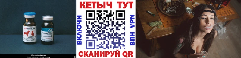 Кетамин VHQ  Урус-Мартан 