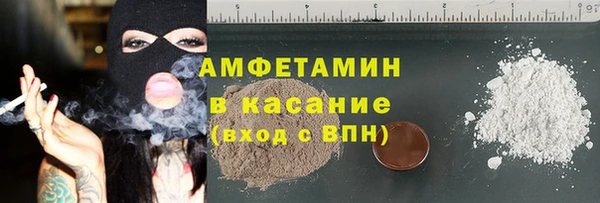ALPHA-PVP Абаза