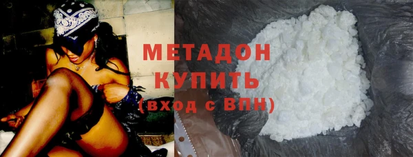 ALPHA-PVP Абаза