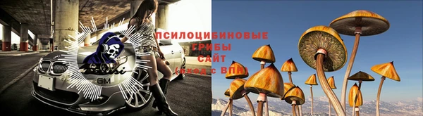 ALPHA-PVP Абаза