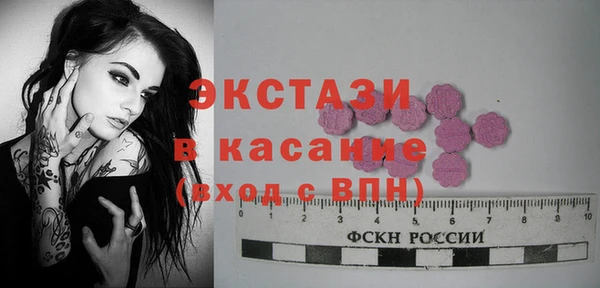 COCAINE Абинск