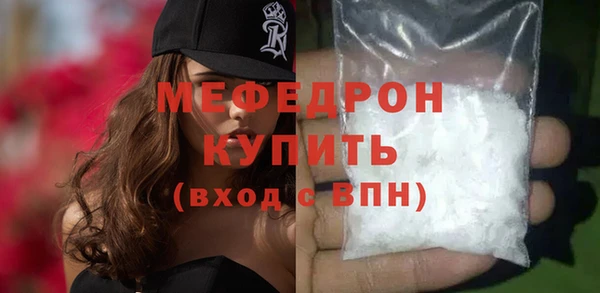COCAINE Абинск