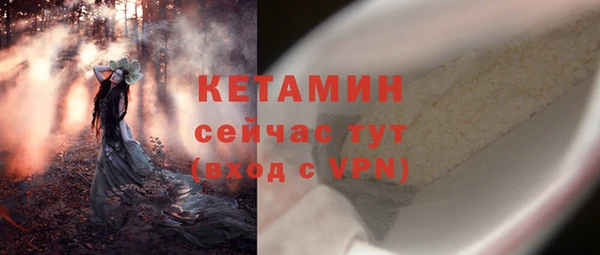ALPHA-PVP Абаза