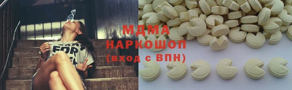 ALPHA-PVP Абаза