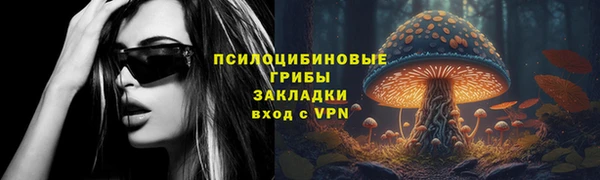 ALPHA-PVP Абаза