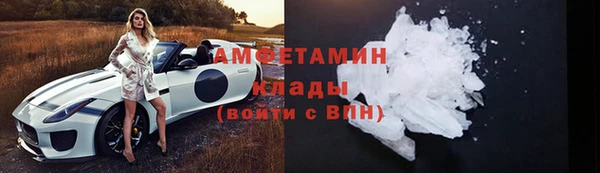 COCAINE Абинск