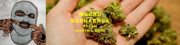 COCAINE Абинск