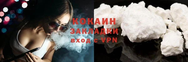 COCAINE Абинск