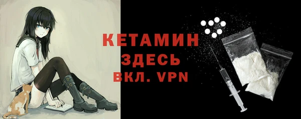 ALPHA-PVP Абаза