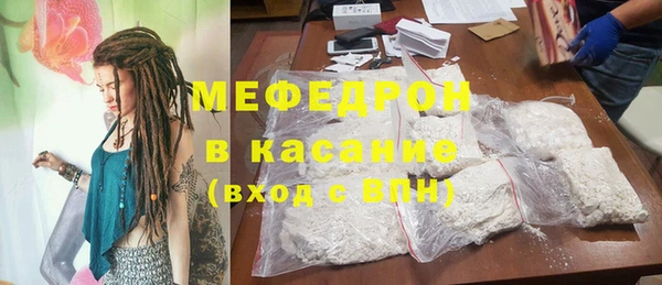 прущая мука Абдулино