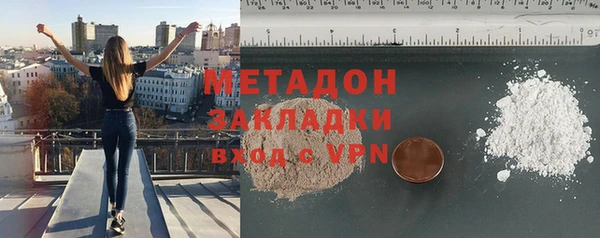 COCAINE Абинск