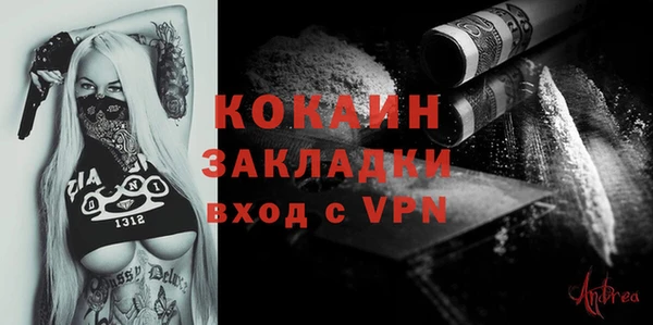 трава Пролетарск