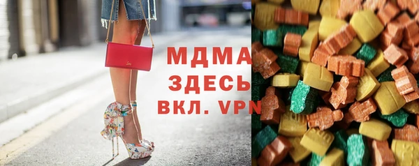 COCAINE Абинск