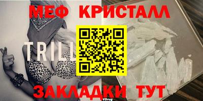 экстази Наро-Фоминск