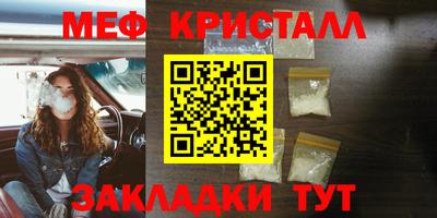 экстази Наро-Фоминск