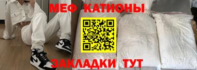 молекула духа Нальчик