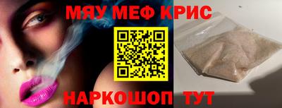 МДМА Нарткала