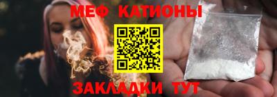 молекула духа Нальчик