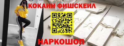 экстази Наро-Фоминск