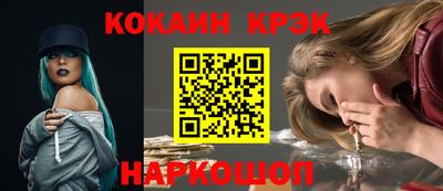 экстази Наро-Фоминск