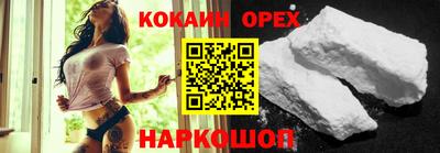 экстази Наро-Фоминск