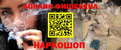 молекула духа Нальчик