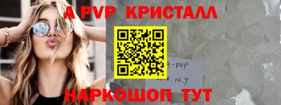молекула духа Нальчик