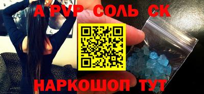 экстази Наро-Фоминск