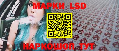 молекула духа Нальчик