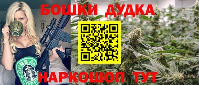 молекула духа Нальчик