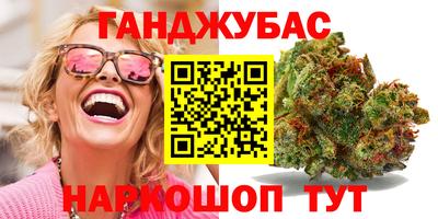 молекула духа Нальчик