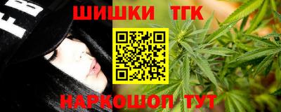 молекула духа Нальчик