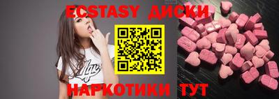 молекула духа Нальчик