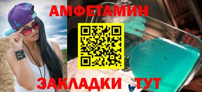 молекула духа Нальчик