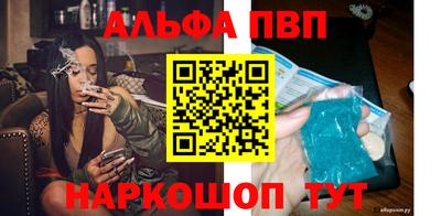 молекула духа Нальчик