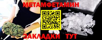 молекула духа Нальчик